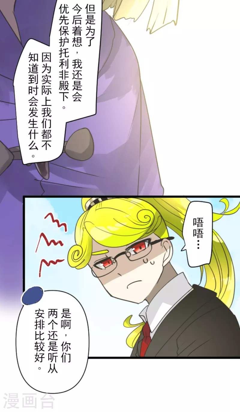 第226话 家庭日125