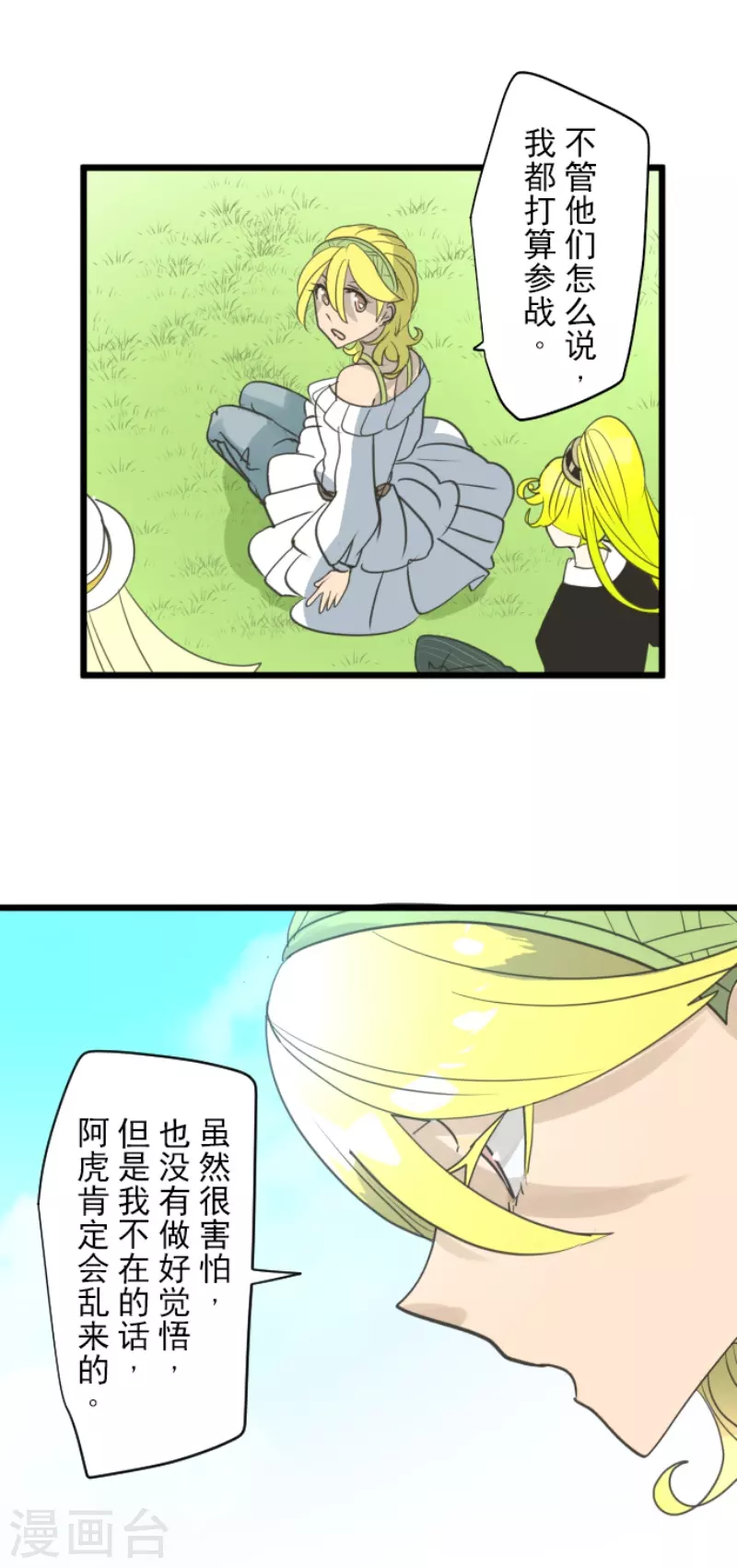 第226话 家庭日126