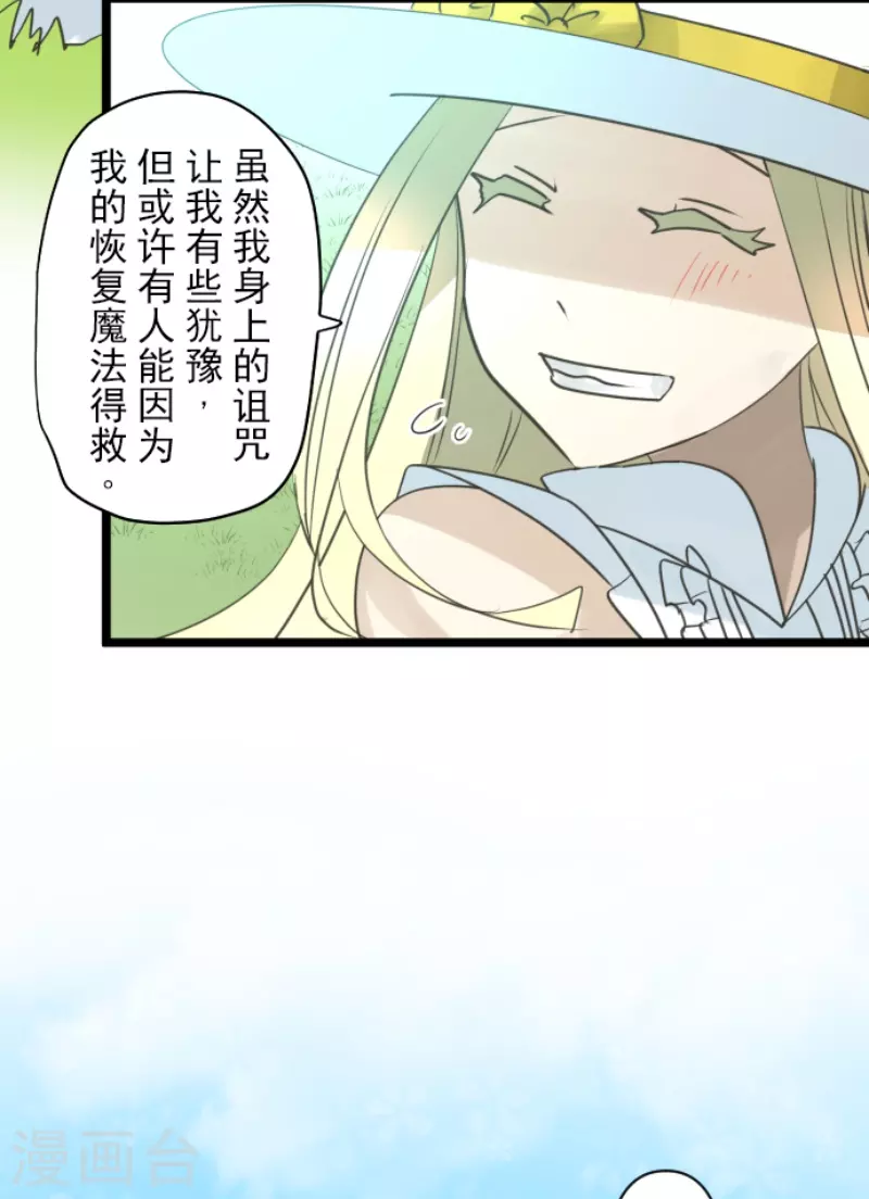 第226话 家庭日128