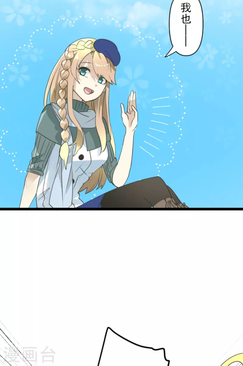 第226话 家庭日129