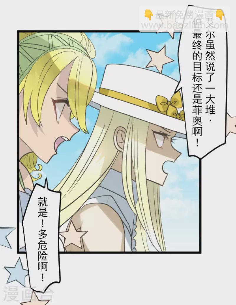 第226话 家庭日131