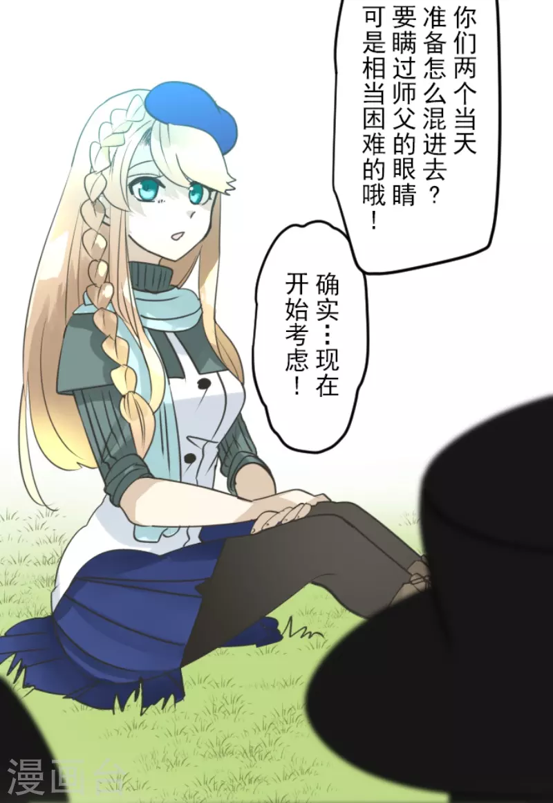 第226话 家庭日133