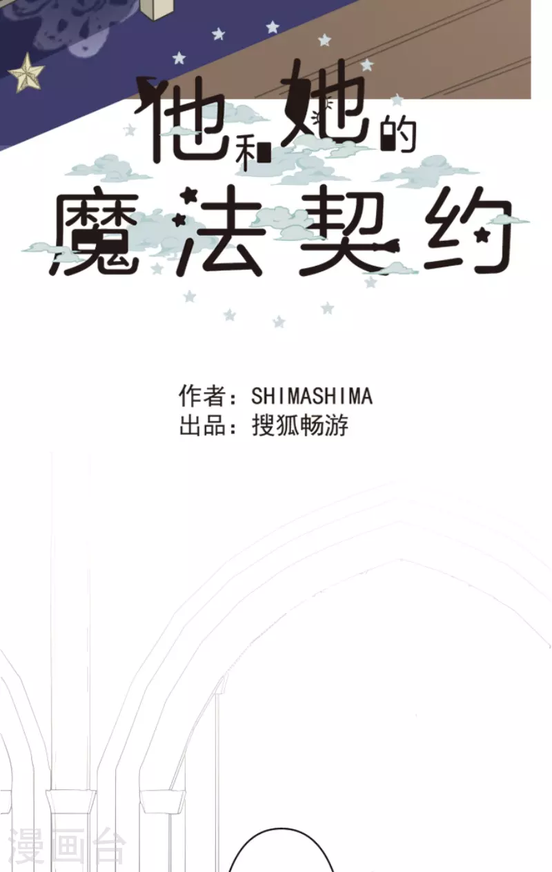 第226话 家庭日136