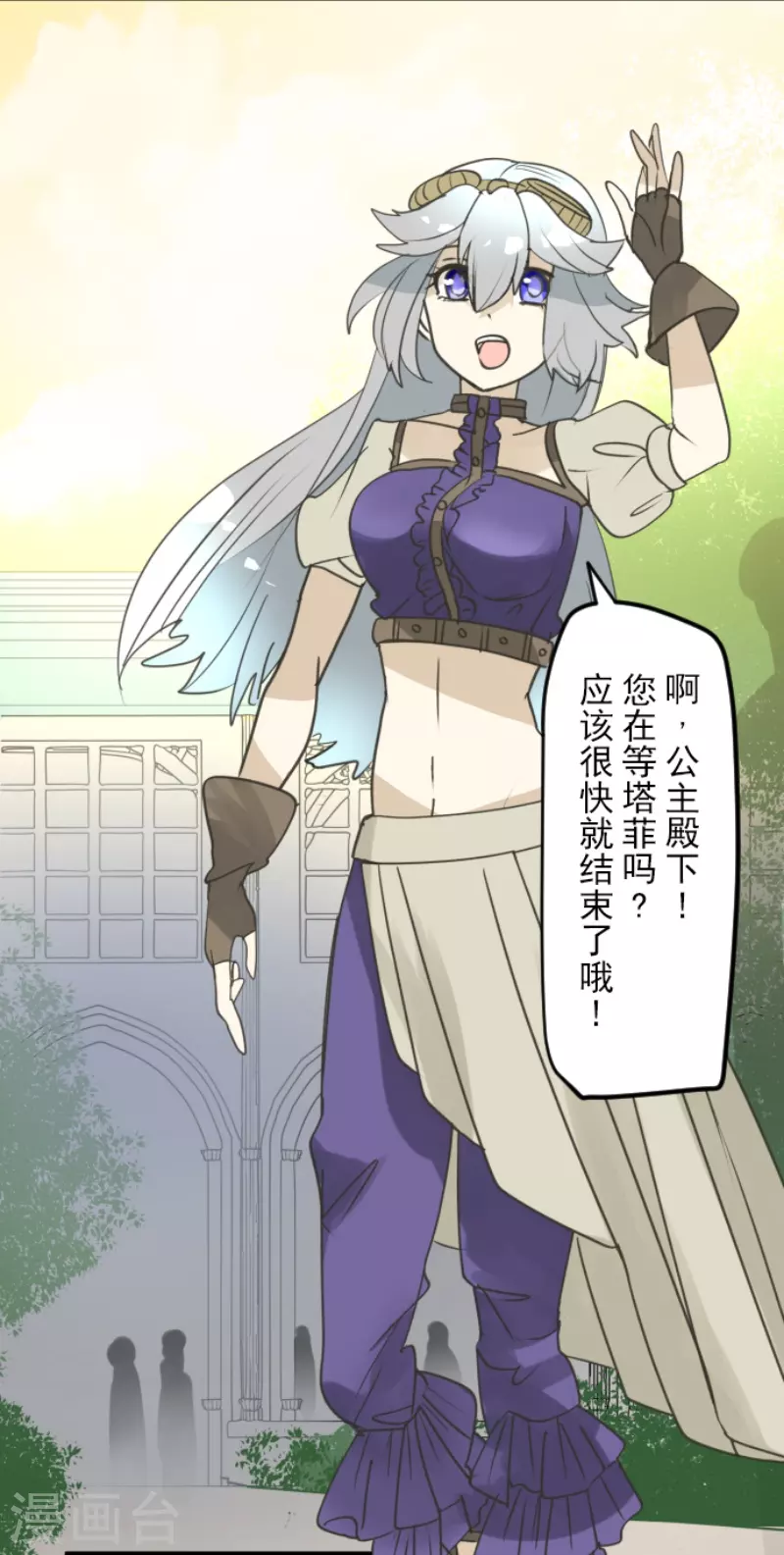 第226话 家庭日138