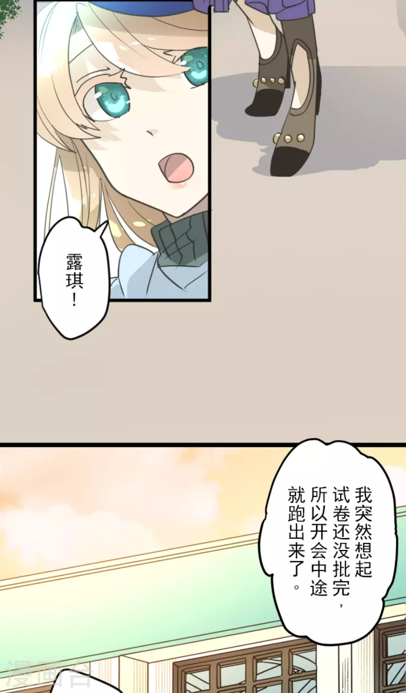第226话 家庭日139