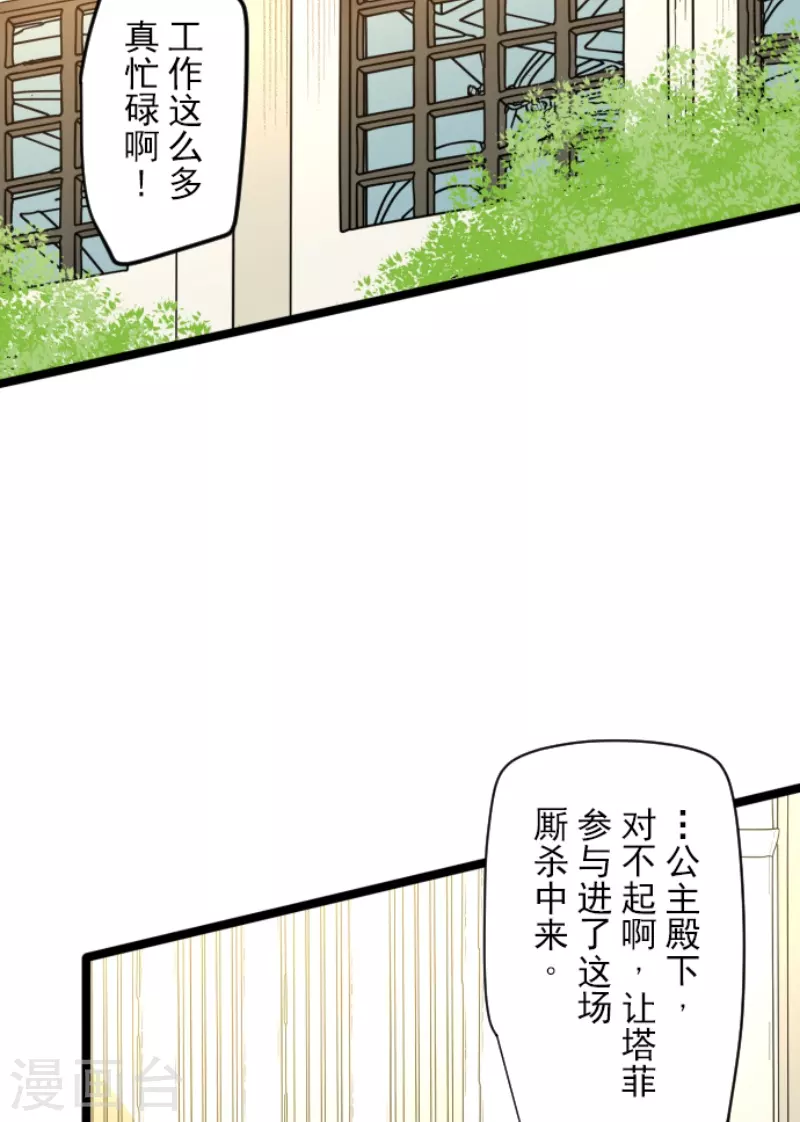 第226话 家庭日140