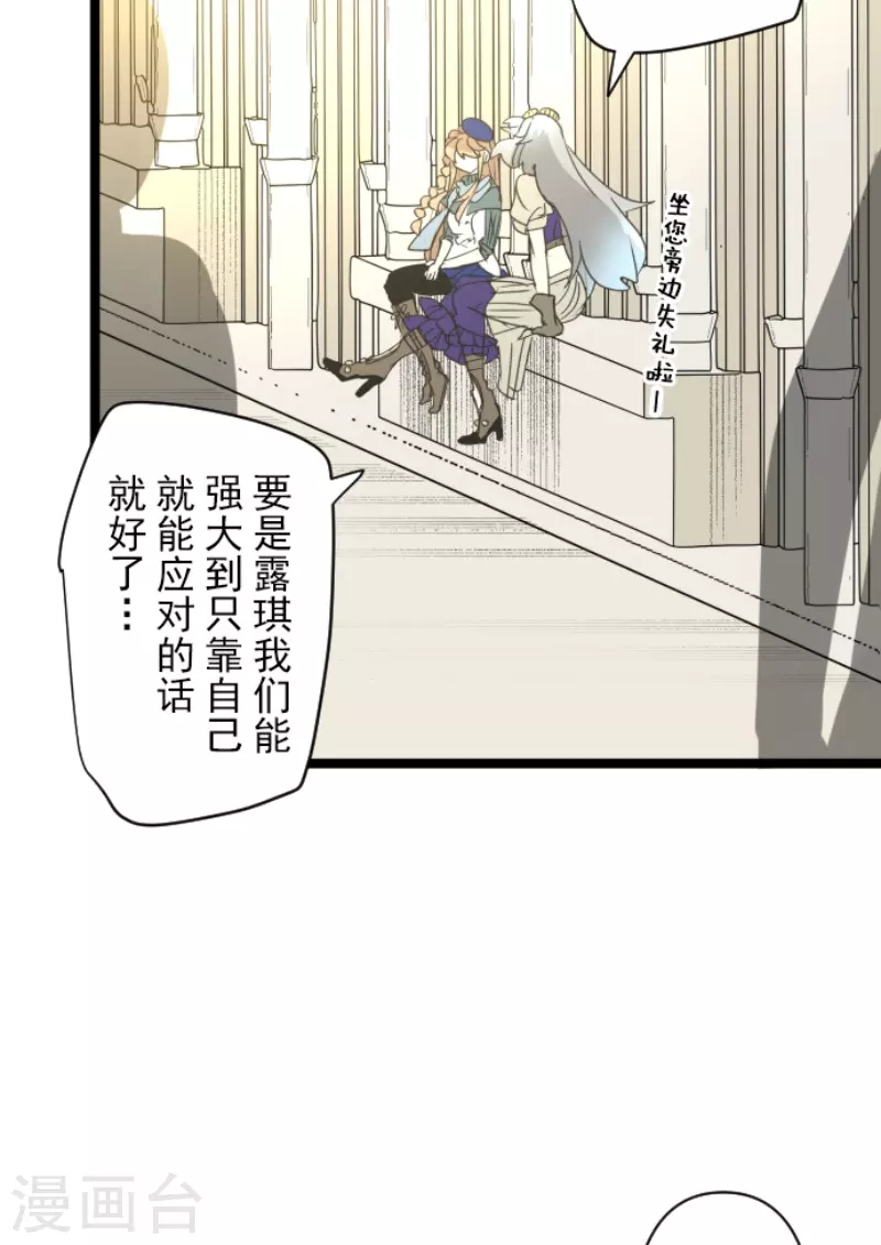 第226话 家庭日141