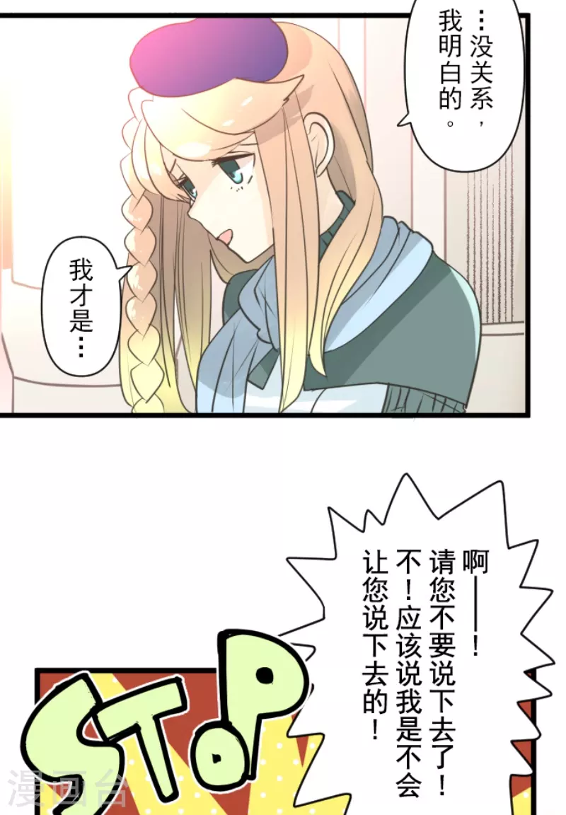 第226话 家庭日142
