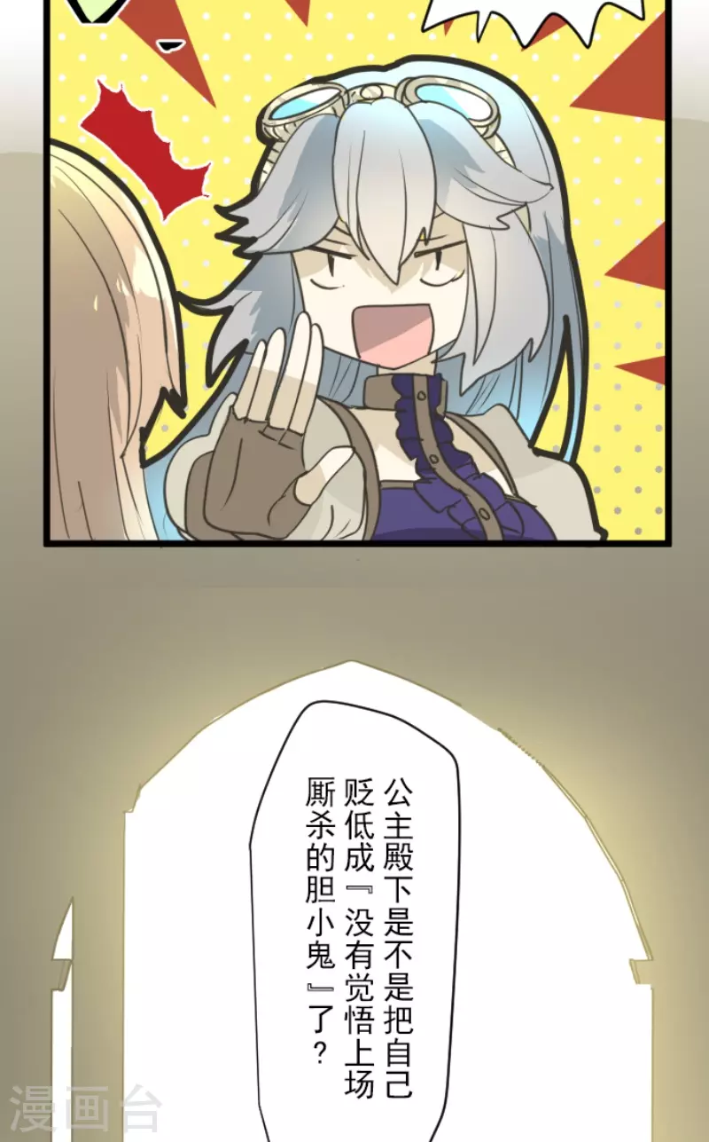 第226话 家庭日143