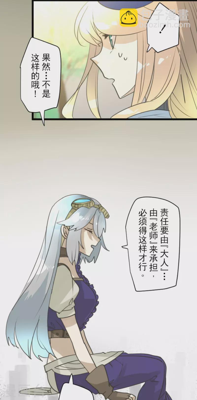 第226话 家庭日145