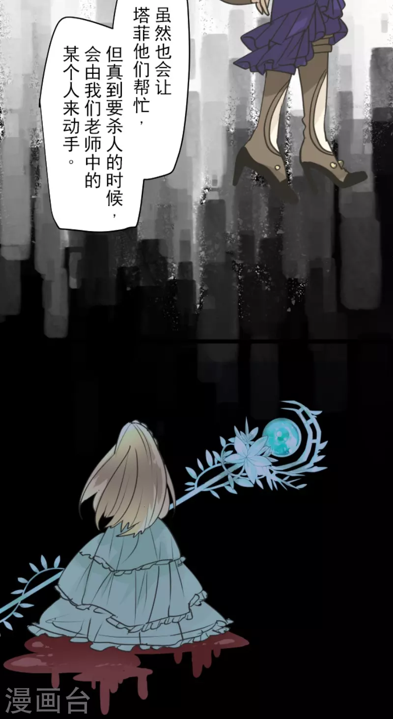第226话 家庭日146