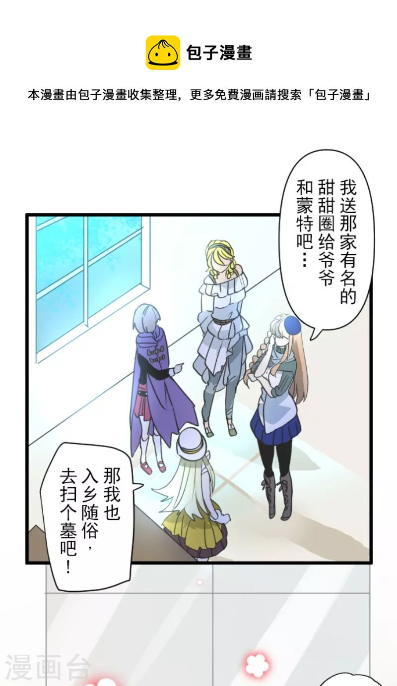 第226话 家庭日15