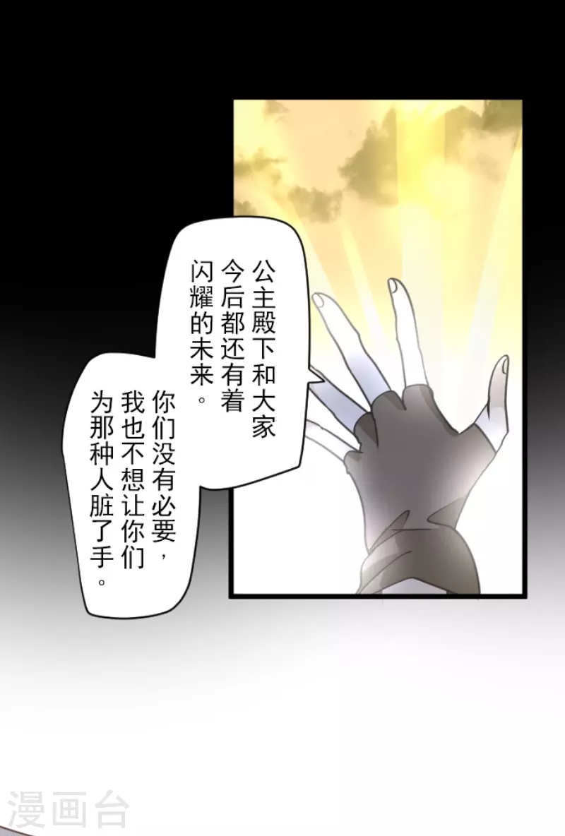 第226话 家庭日151