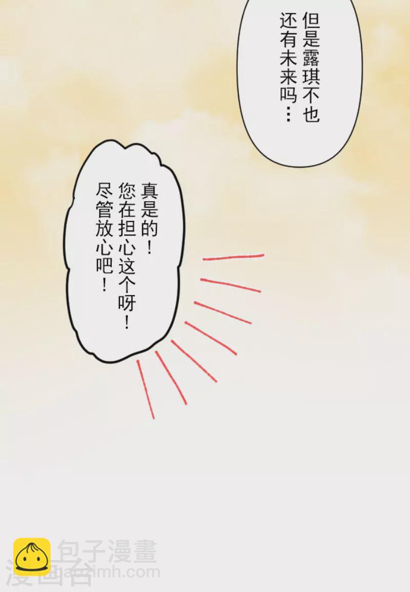 第226话 家庭日154