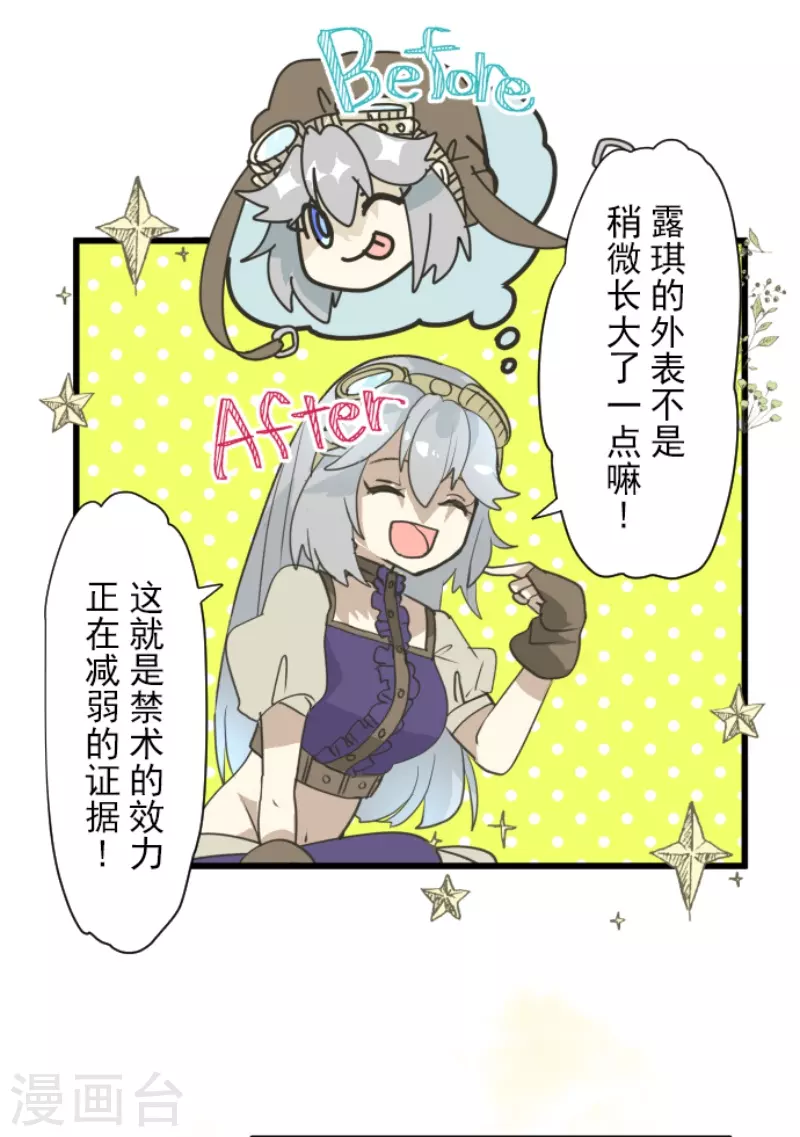 第226话 家庭日155