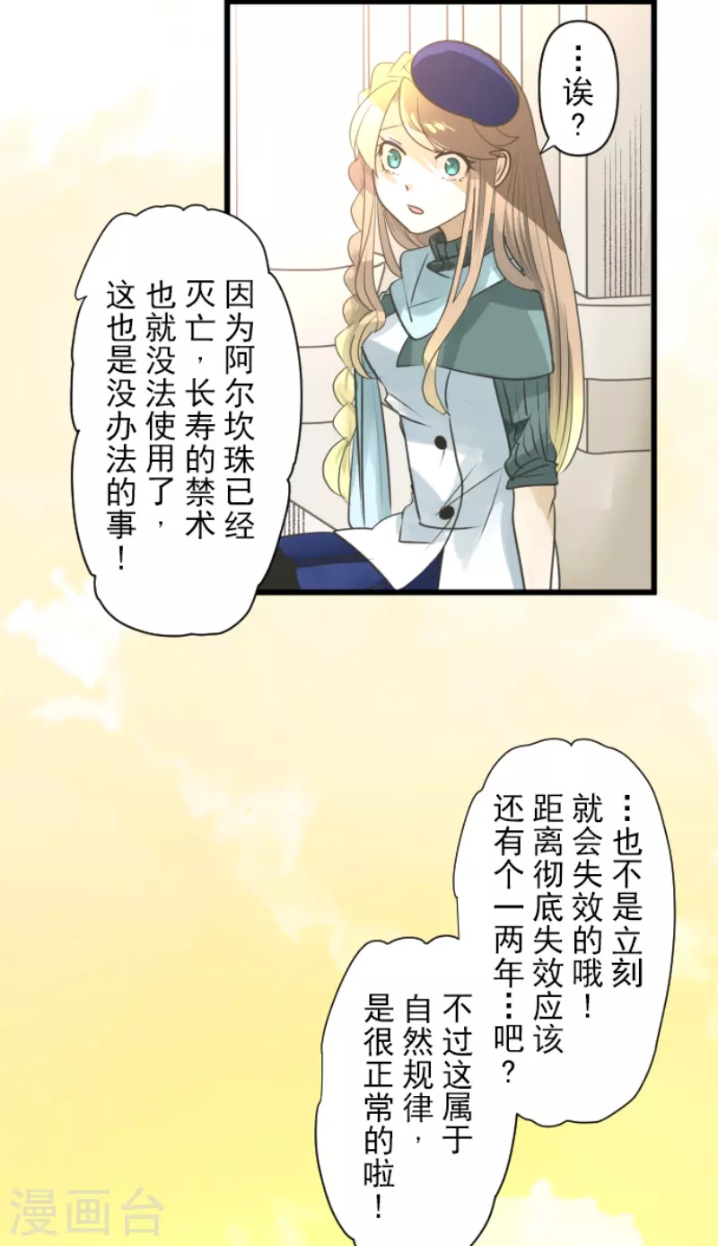 第226话 家庭日156