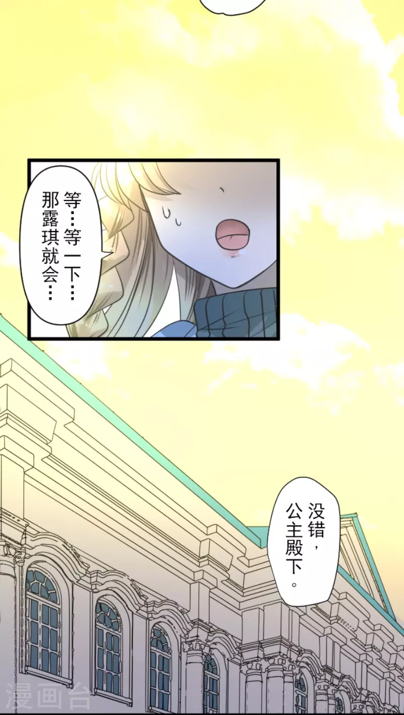 第226话 家庭日157