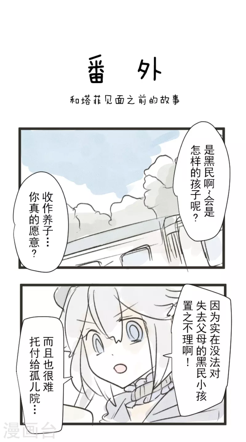 第226话 家庭日160