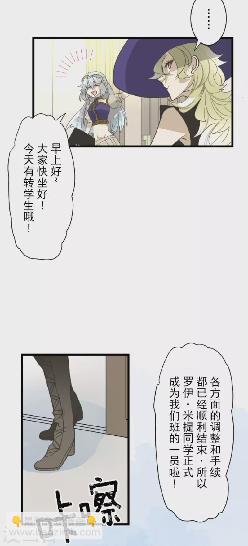 第226话 家庭日17