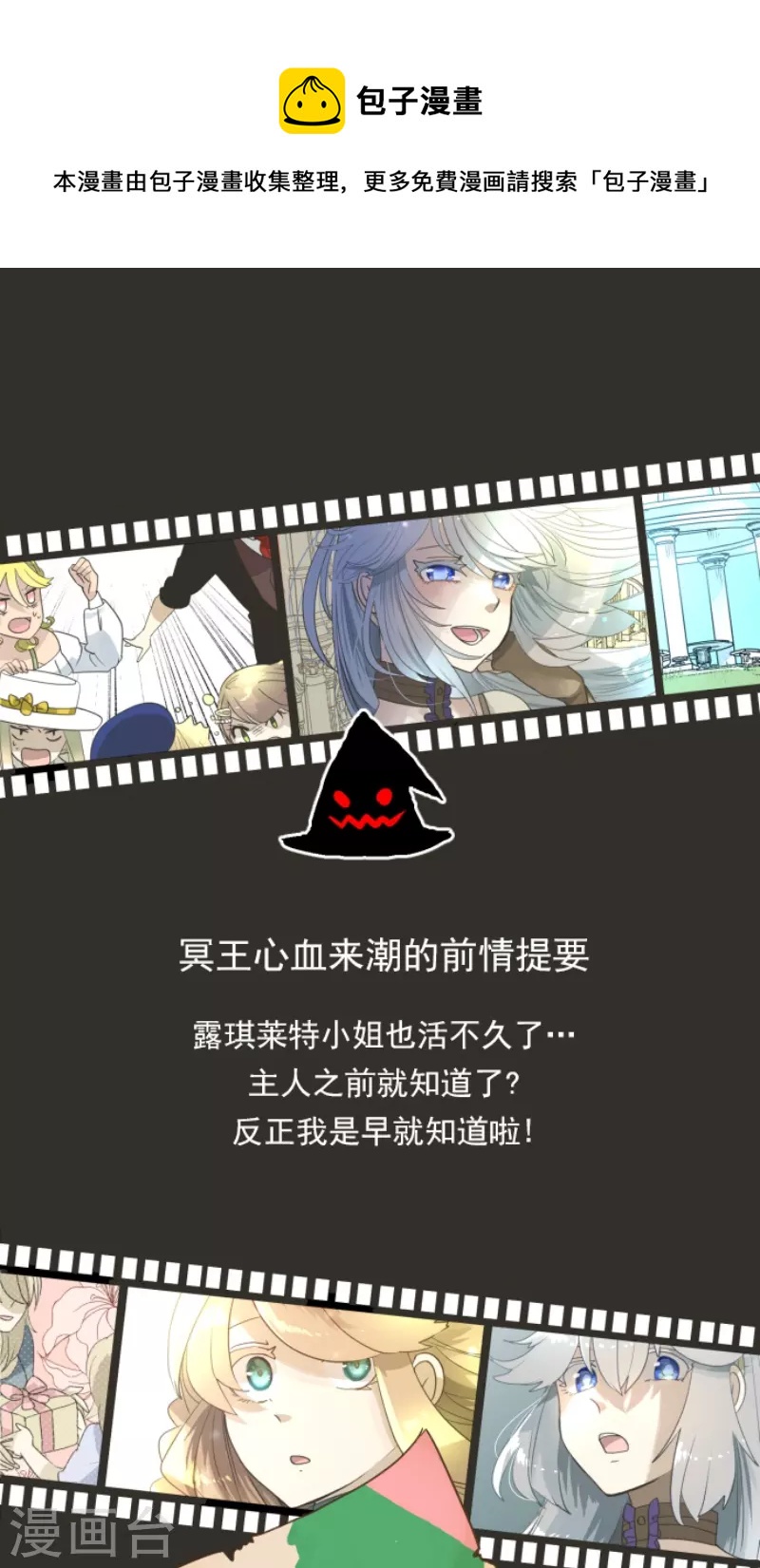 第227话 家庭日20