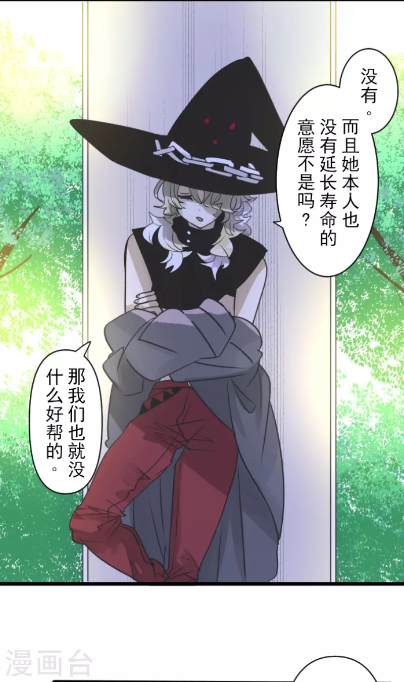 第227话 家庭日210