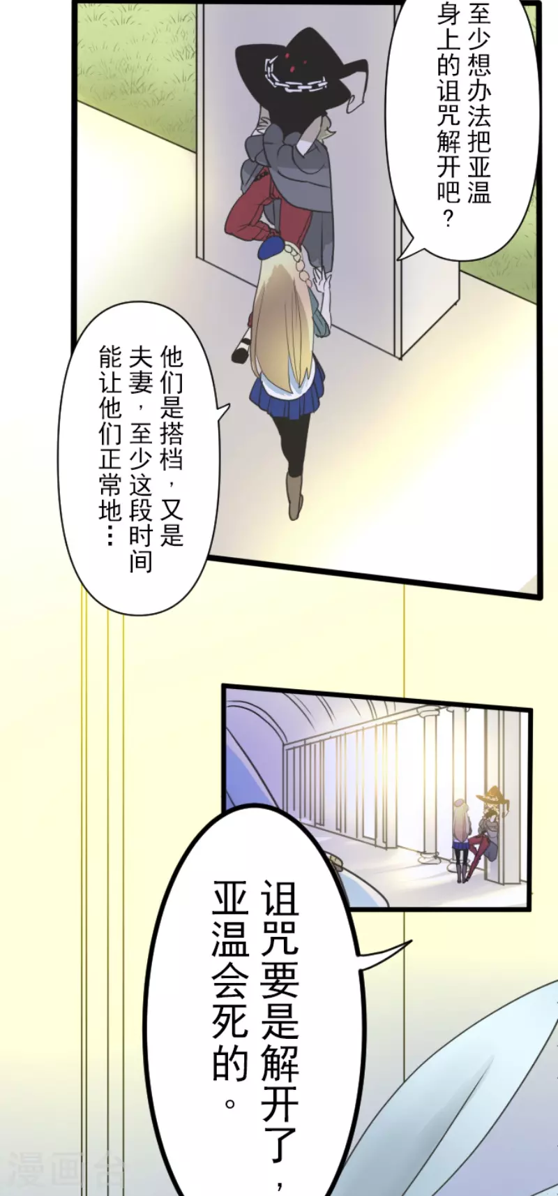 第227话 家庭日211