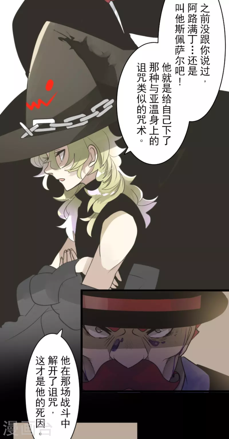 第227话 家庭日213