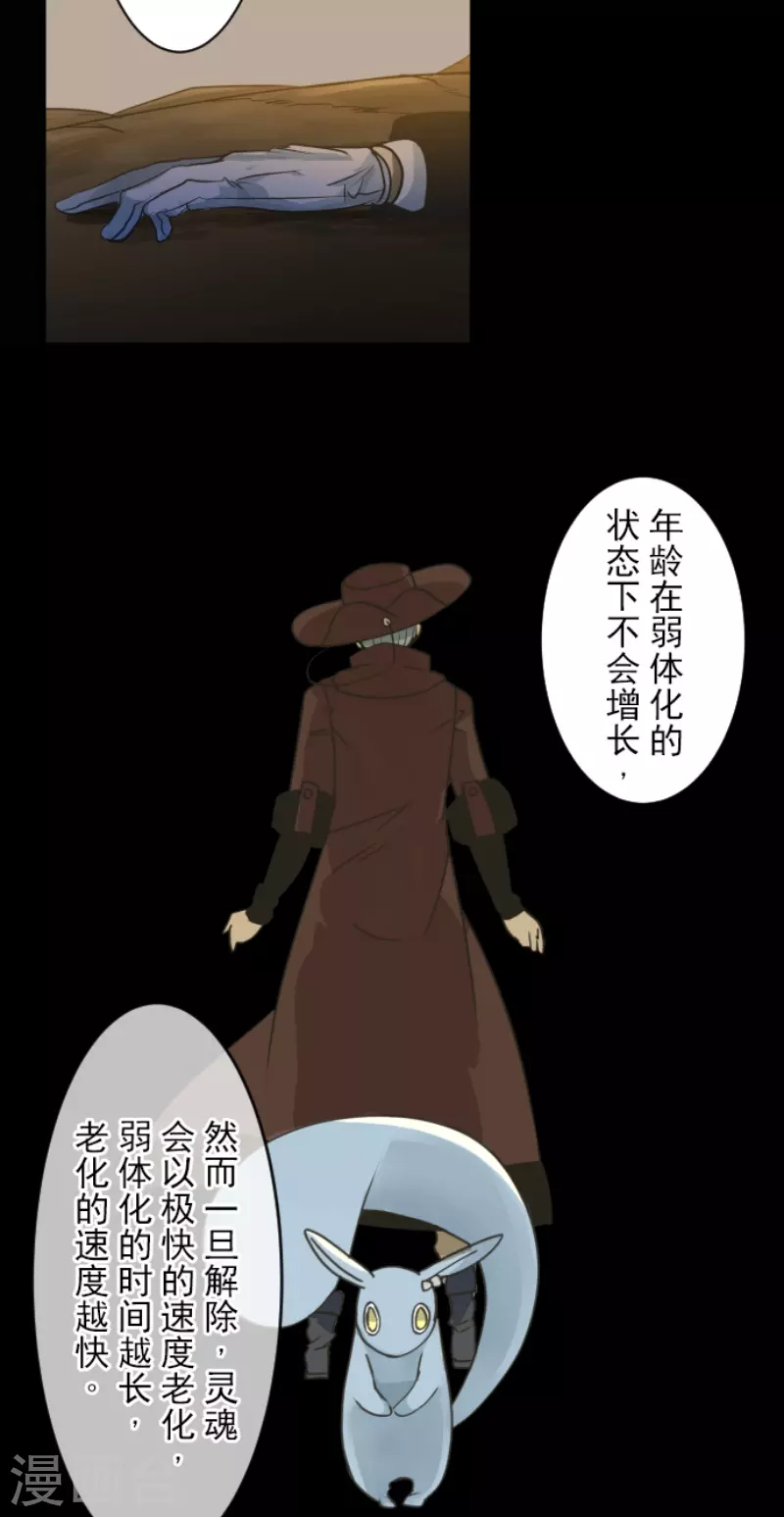 第227话 家庭日214
