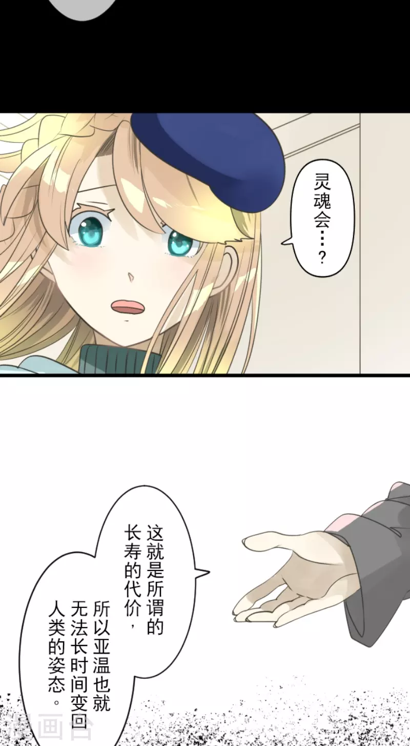 第227话 家庭日215