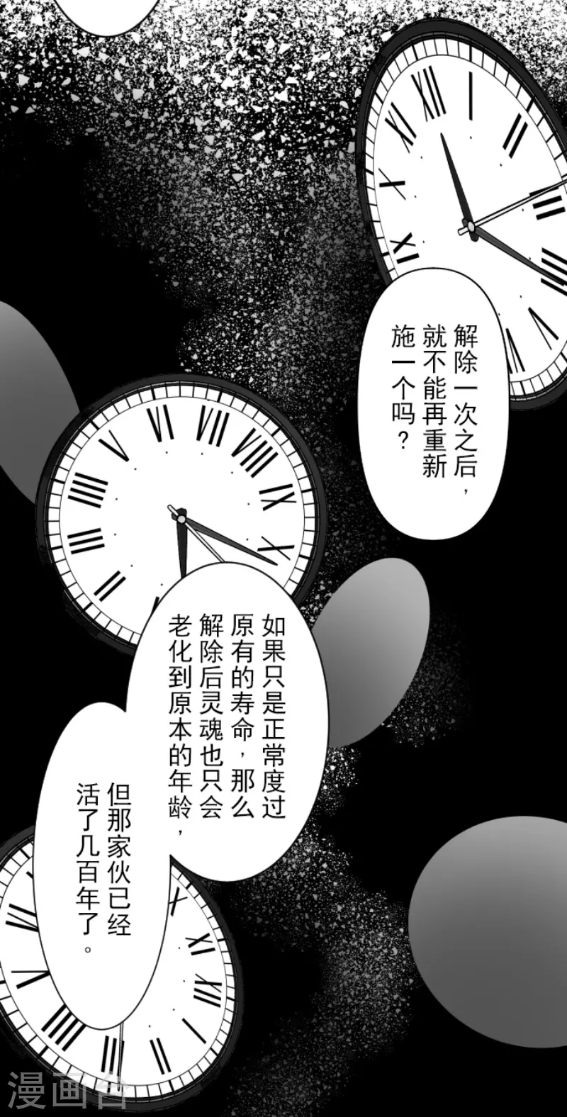 第227话 家庭日216