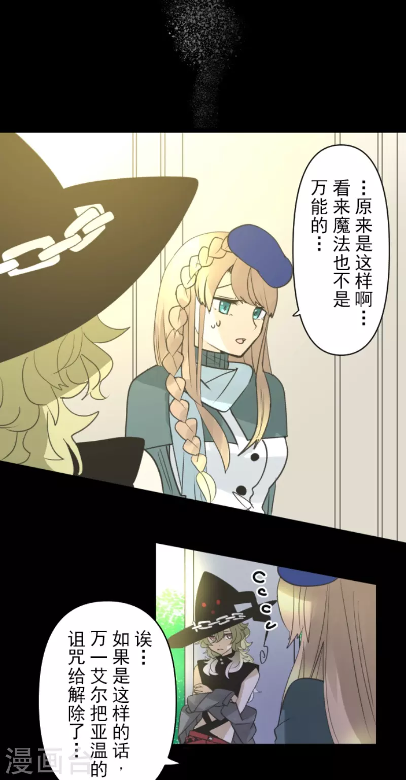 第227话 家庭日217