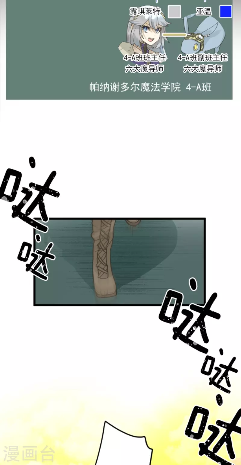 第227话 家庭日22