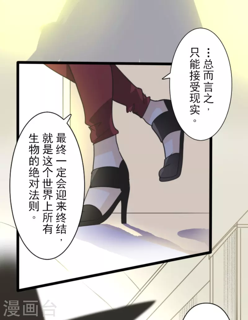 第227话 家庭日220