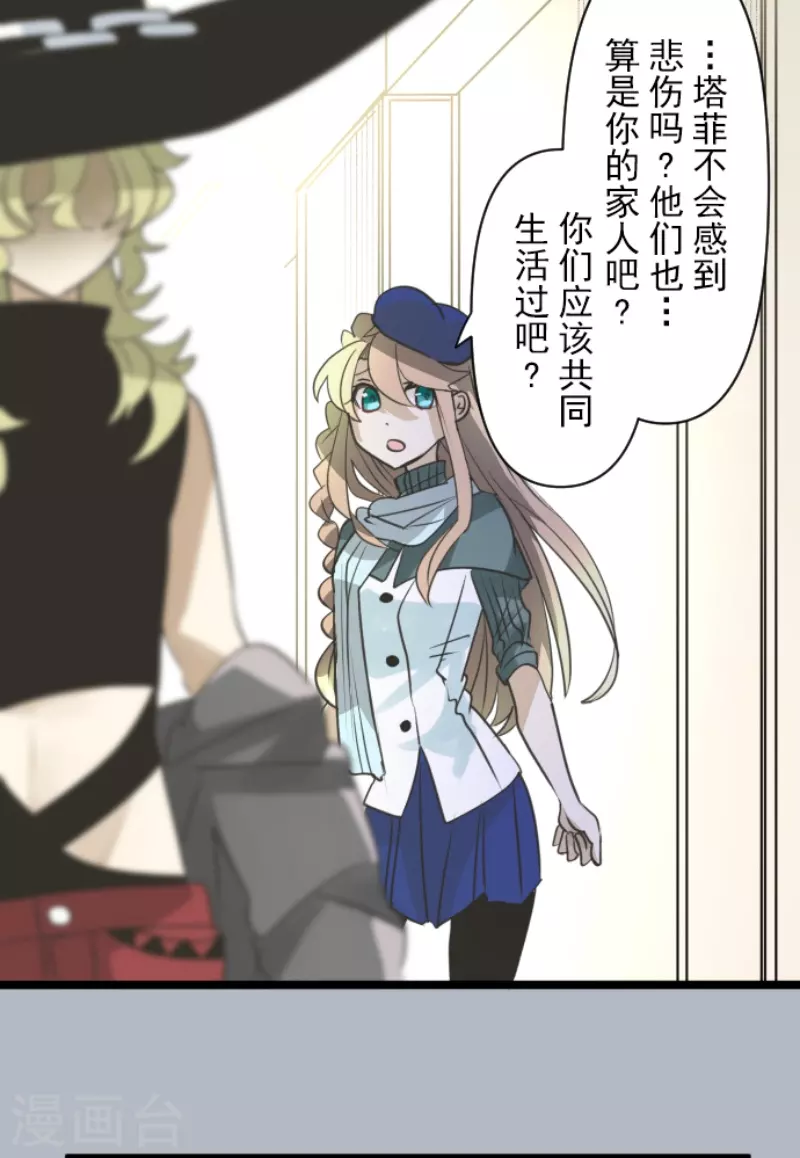 第227话 家庭日221