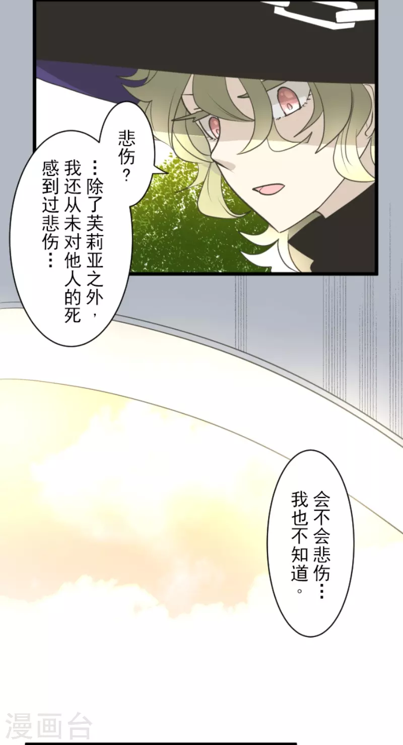 第227话 家庭日222