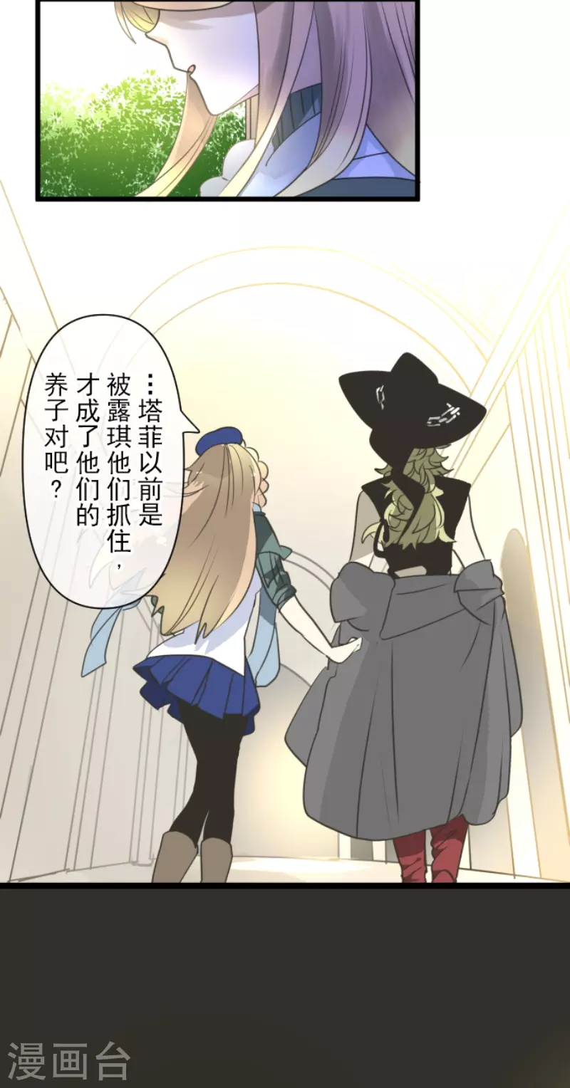 第227话 家庭日223