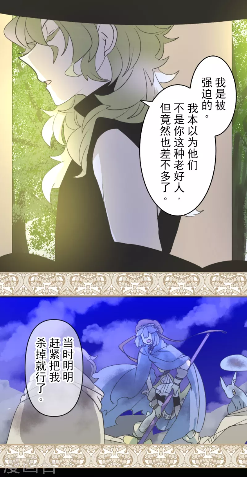 第227话 家庭日224