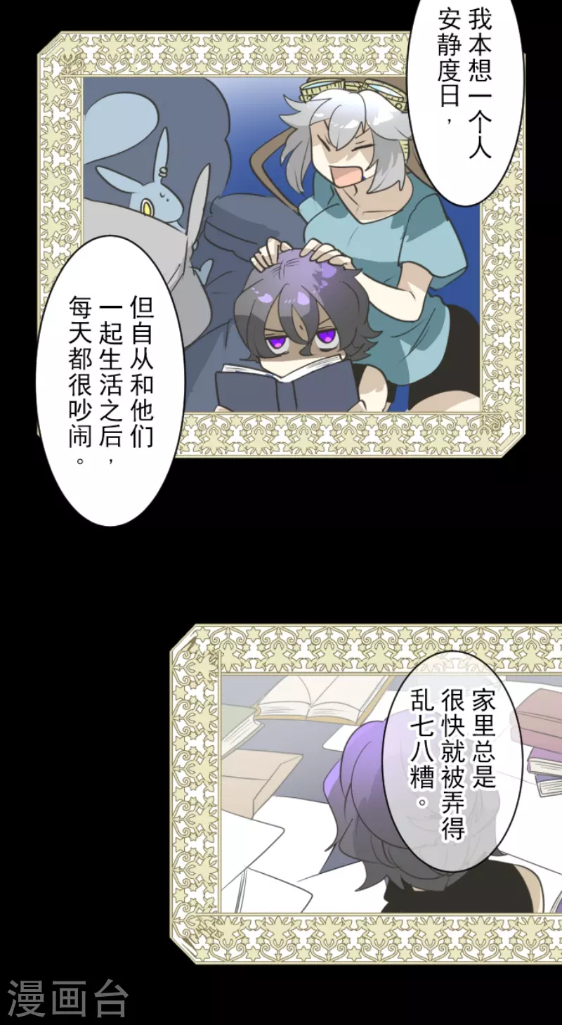 第227话 家庭日227