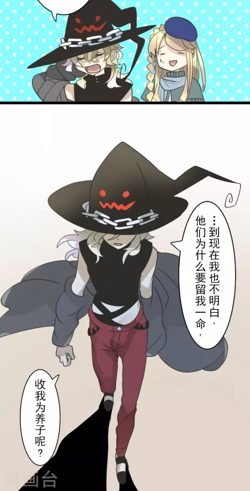 第227话 家庭日229