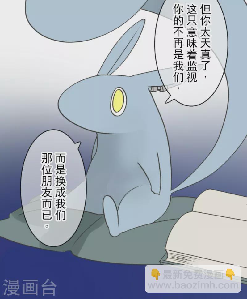 第227话 家庭日234