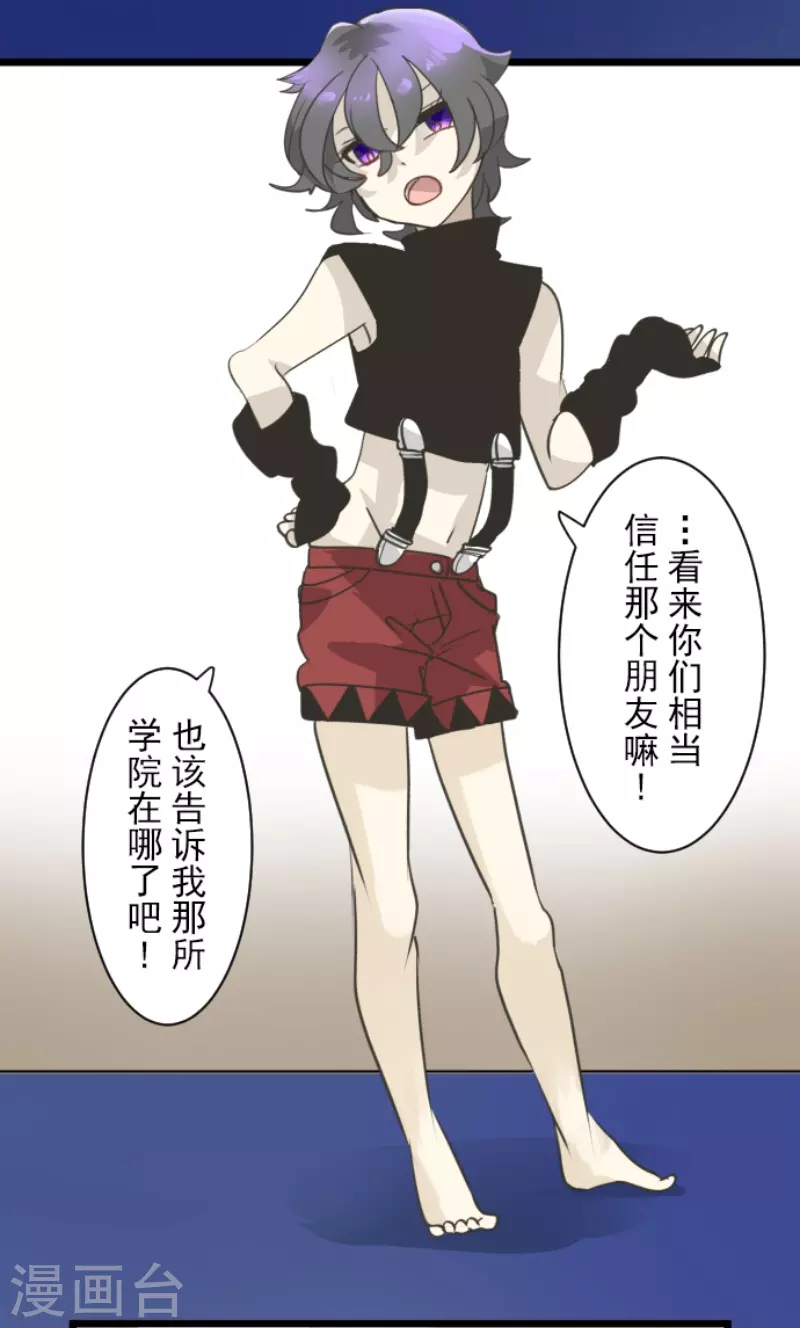 第227话 家庭日235