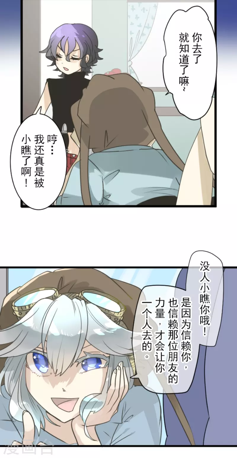 第227话 家庭日236