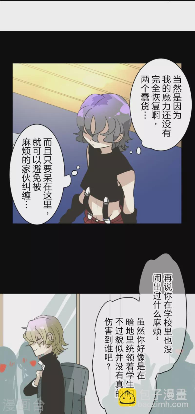 第227话 家庭日238
