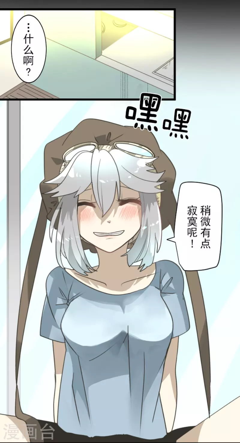 第227话 家庭日240