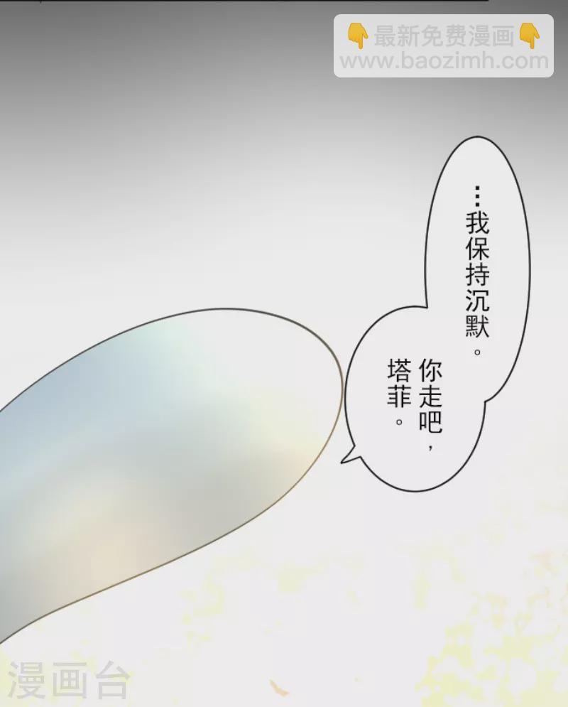 第227话 家庭日242