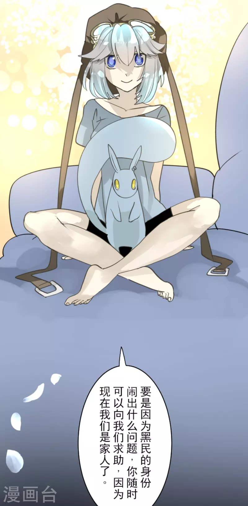 第227话 家庭日243