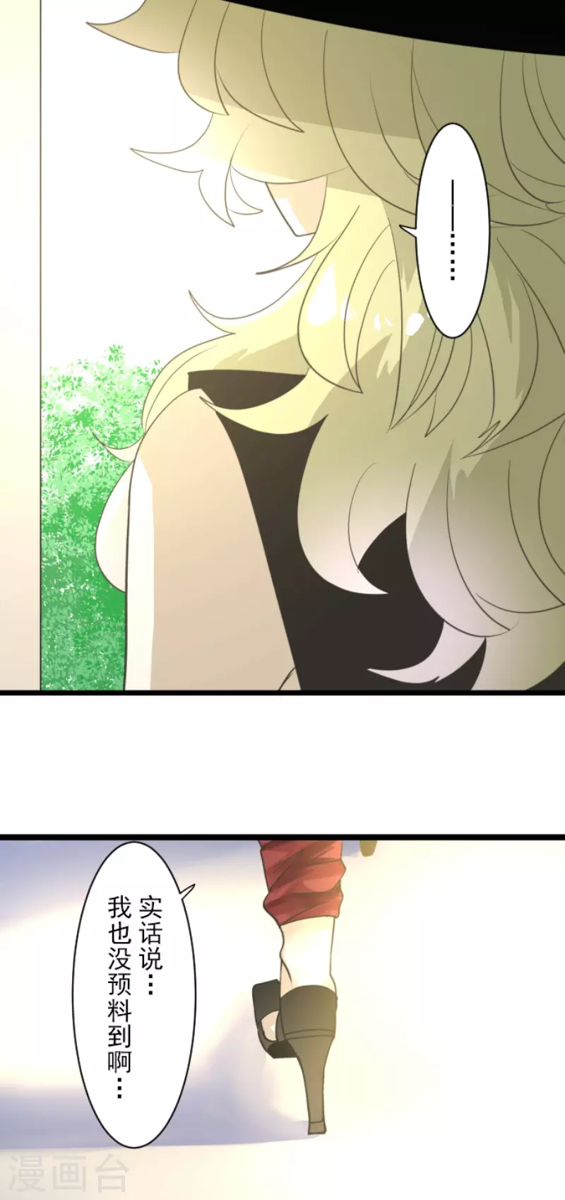 第227话 家庭日245