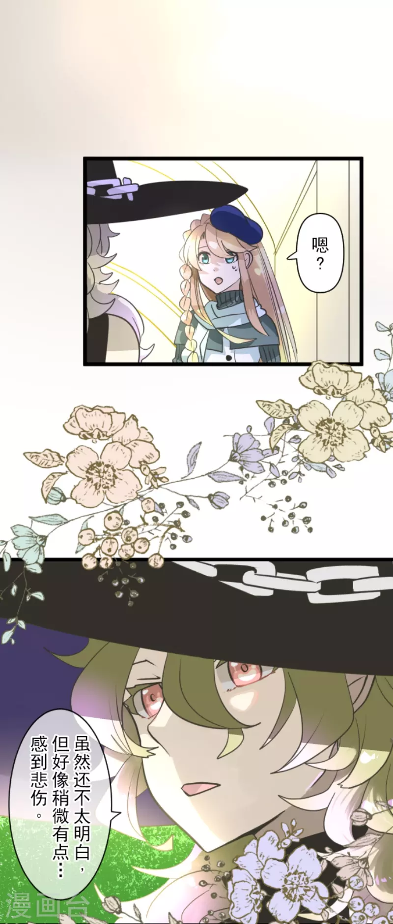 第227话 家庭日246