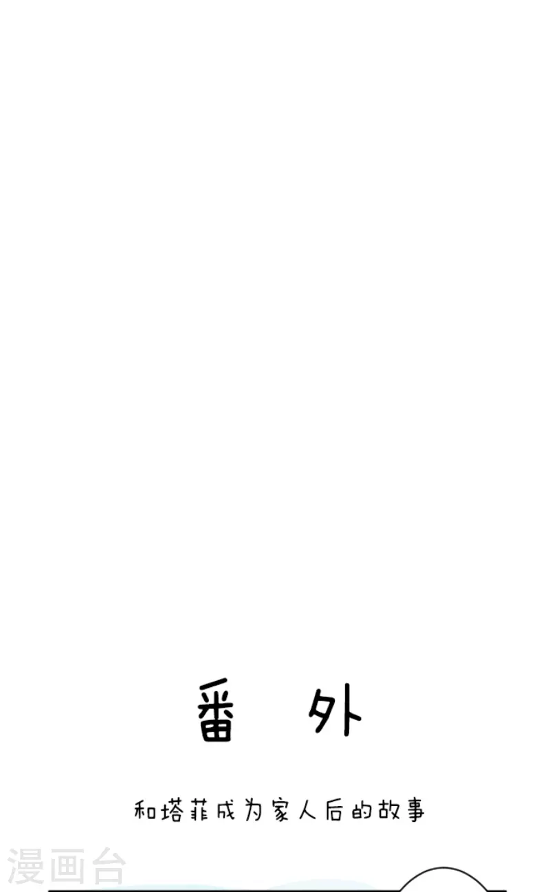 第227话 家庭日254