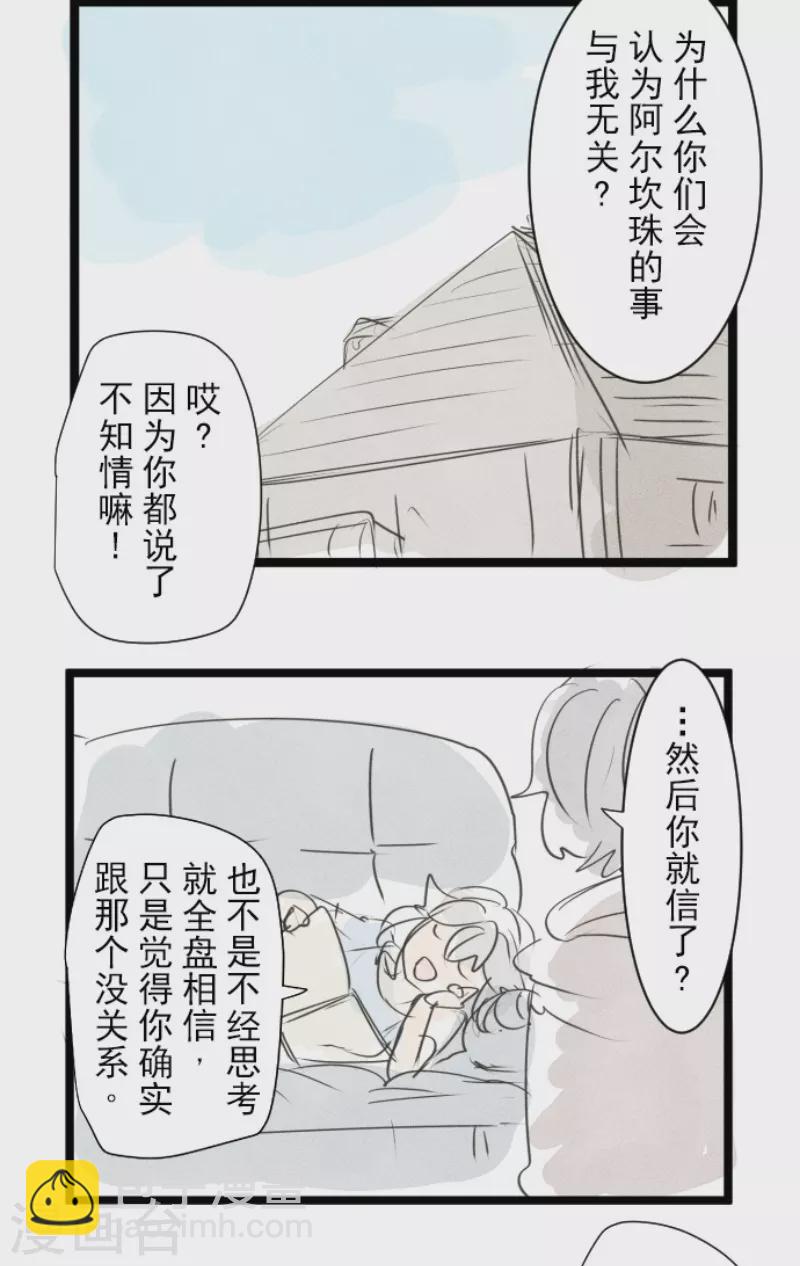 第227话 家庭日255